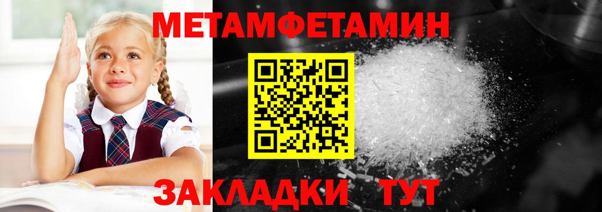 Черняховск  Амфетамин VHQ  АМФЕТАМИН  Вход с VPN 