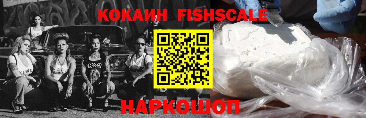Кокаин  Cocaine 99%  Черняховск  Вход с VPN  КОКАИН 97% 