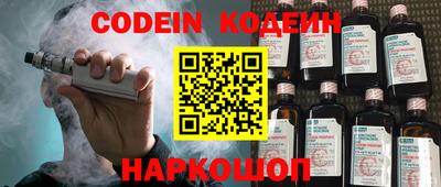 кристаллы Бузулук