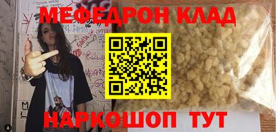 скорость Бугуруслан