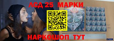 кристаллы Бузулук