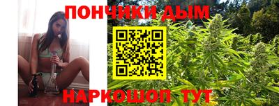 кристаллы Бузулук