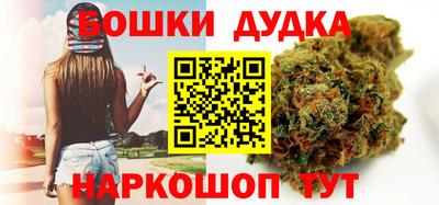 кристаллы Бузулук