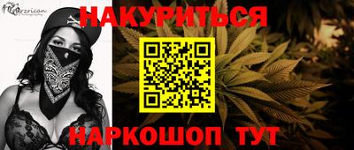 кристаллы Бузулук