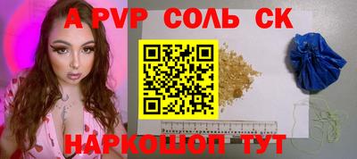 кристаллы Бузулук