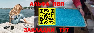 кристаллы Бузулук