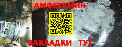 кристаллы Бузулук
