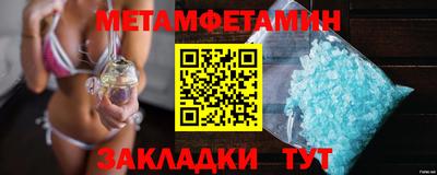 кристаллы Бузулук