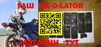 кристаллы Бузулук