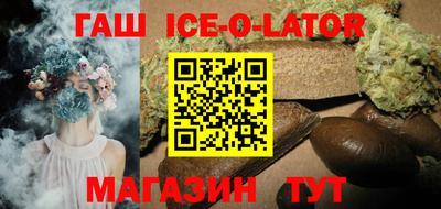 гидропоника Будённовск