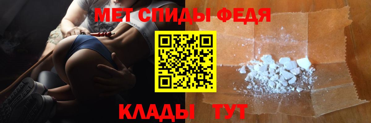 Черняховск  Первитин винт  Первитин винт  Вход с VPN 