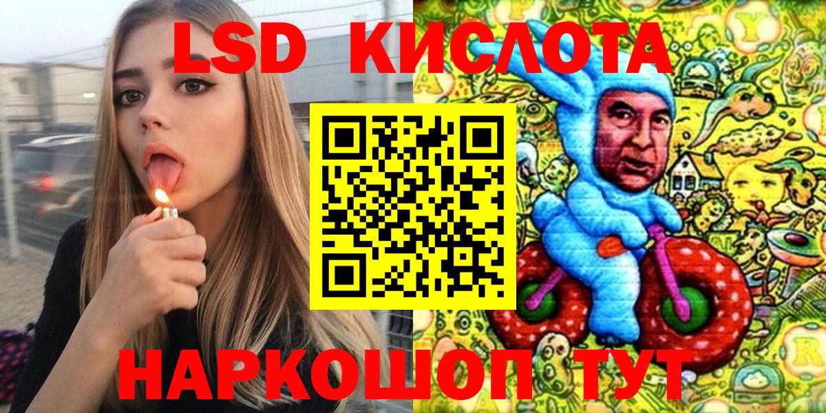 Наркотические марки 1,8мг  Вход с VPN  Черняховск 