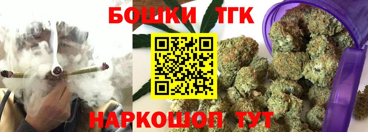 Канабис Bruce Banner  Вход с VPN  Шишки марихуана Amnesia  Черняховск  Канабис Amnesia 